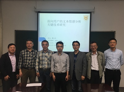 Doctoral defence of Xiaojia Pu